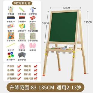 磁性家用教学儿板板涂556童色板练字黑写字板可小擦黑板画板粉笔