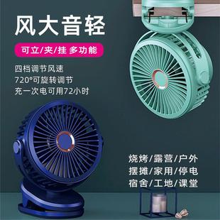 迷你可充电台扇夹式 usb小风扇小型学生宿舍便携式 随身静音大风力