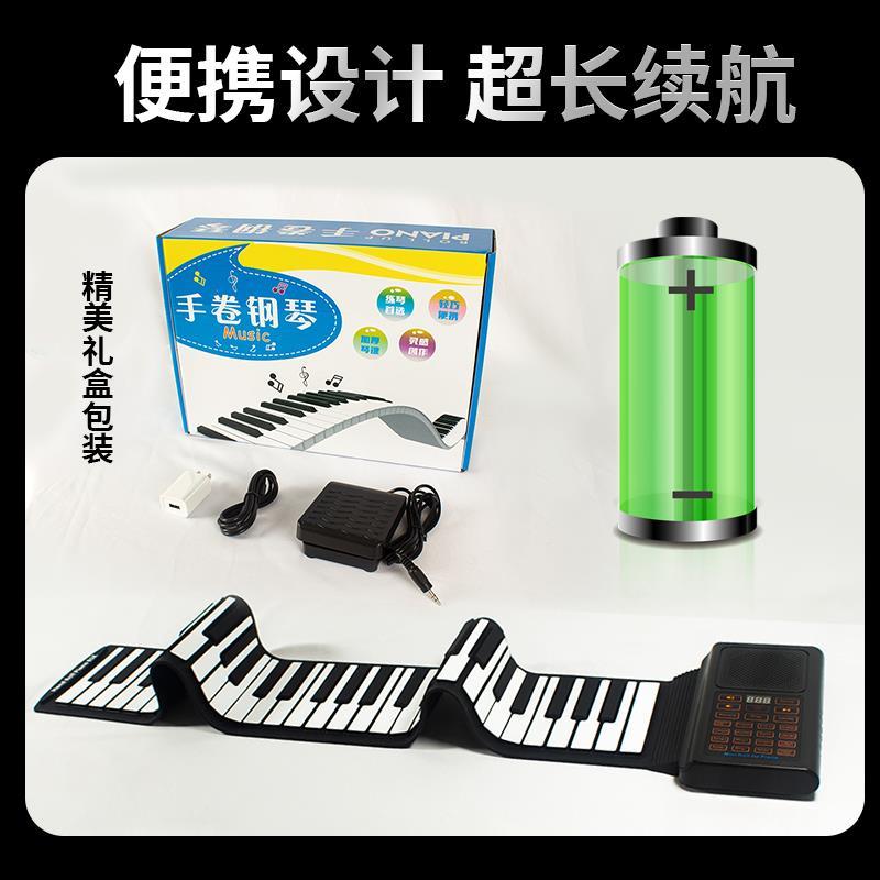 手卷钢琴61键电子琴儿童初学者电子便携式软键盘折叠家用练习神器