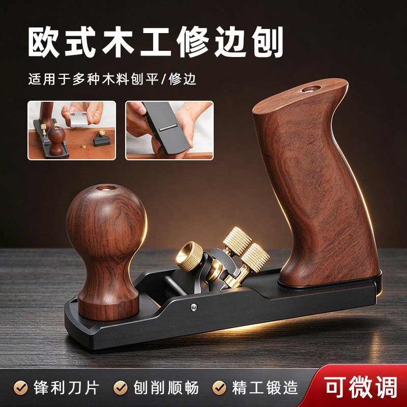 欧式刨2号小型号迷你推刨平修边倒角手推刨手工小型木刨木匠工具
