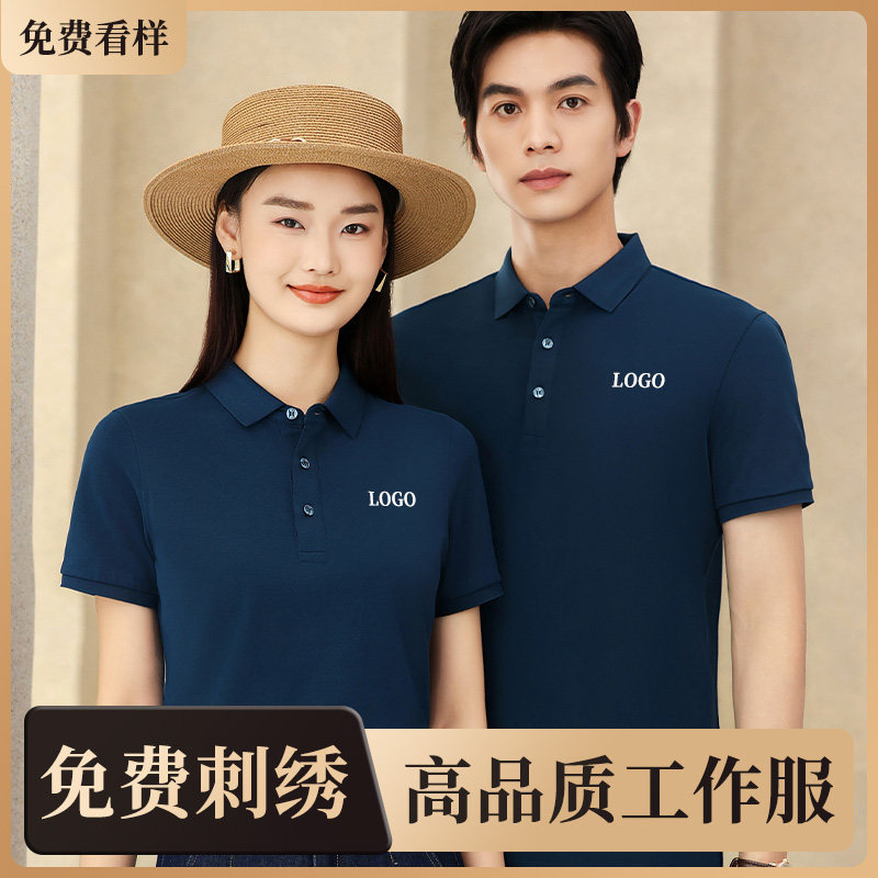 夏季工作服polo衫定制t恤短袖定做抗菌纯棉工衣女刺绣服装印logo