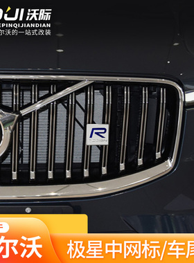 适用于沃尔沃Rd标RDESIGN中网车标尾标S60V60XC60S90V90XC90XC40
