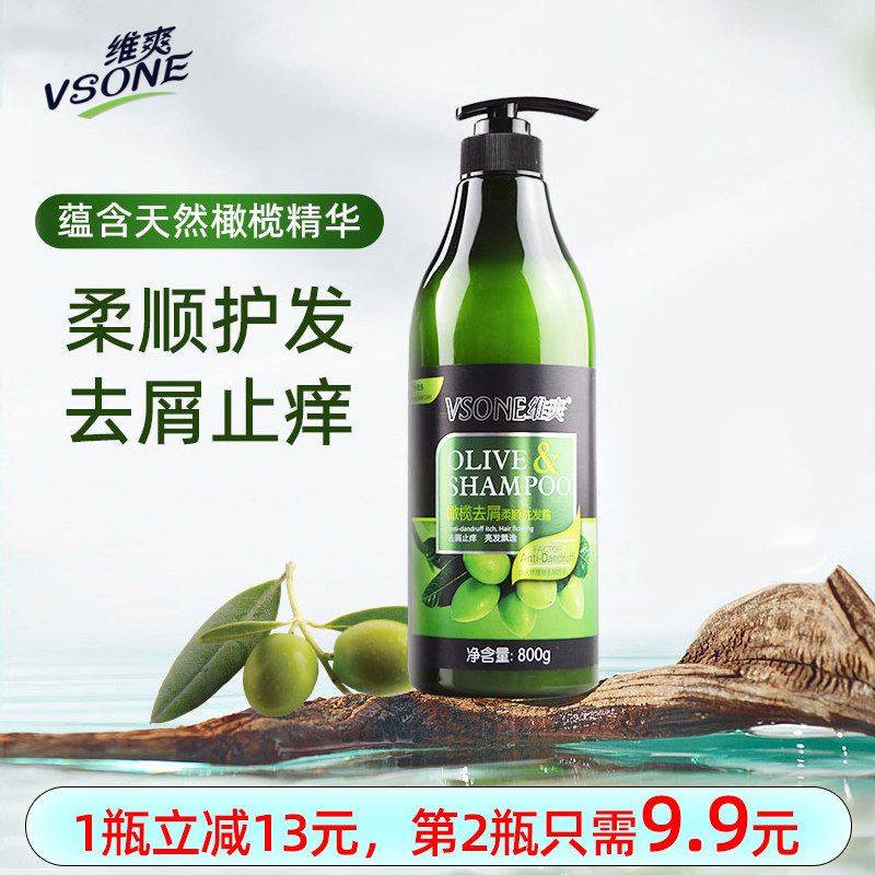 维爽洗发水持久留香去屑蓬松