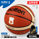molten摩腾篮球BGD7X C比赛训练7号6号室内外耐磨国家队LOGO篮球