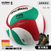 molten摩腾直营V5M5000柔软排球FIVB认证5号PU贴皮比赛训练排球
