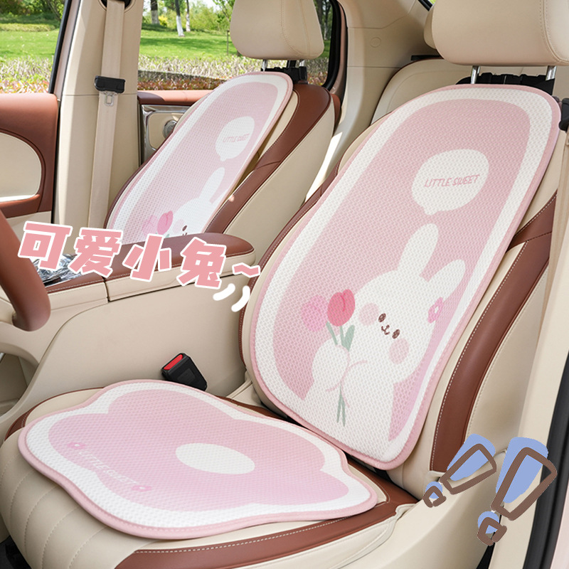 卡通汽车坐垫创意郁金香小兔车用座垫四季通用防滑舒适车载座椅套