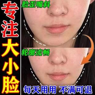 大小脸矫正神器颞下颌关节紊乱颌垫改善下巴脸歪嘴凸张口受限弹响