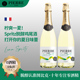 图比克法国进口脱醇白葡萄气泡酒无酒精香槟鸡尾酒0度无醇起泡酒