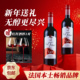 法国进口无醇葡萄酒0度无酒精葡萄汁狐狸先生脱醇红酒马年送礼