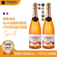 图比克法国无醇起泡脱醇葡萄酒橙味鸡尾果酒无酒精0度气泡酒香槟