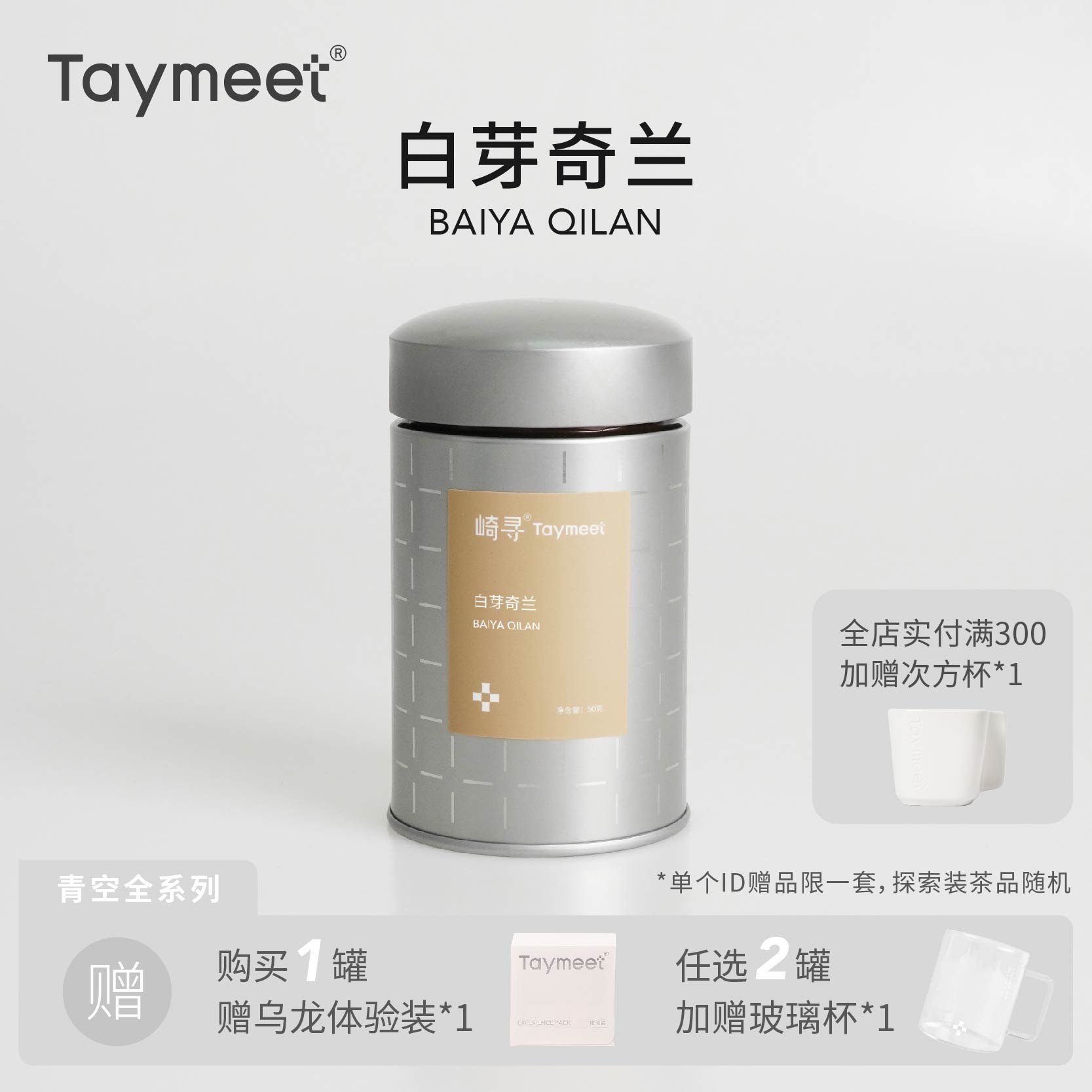 崎寻白牙奇兰茶兰花香图片