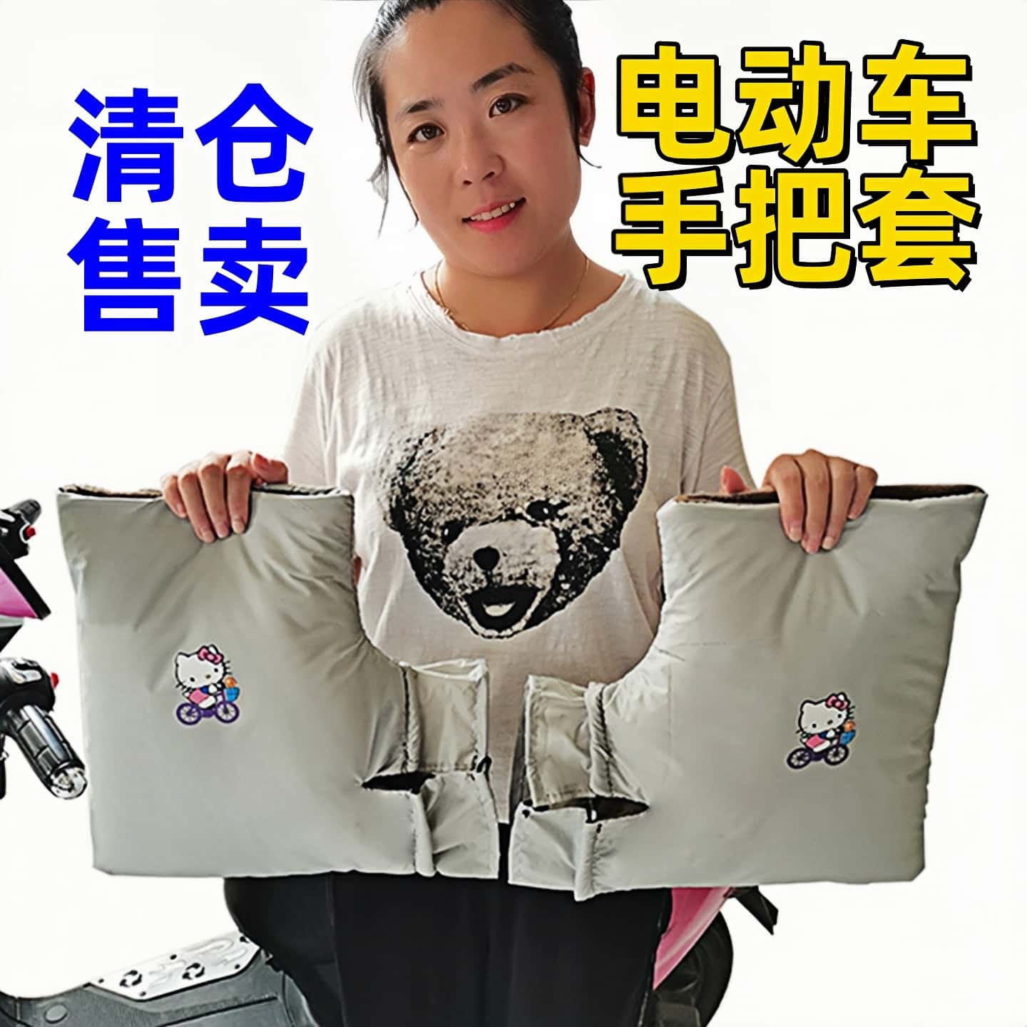 电动车把套冬季加绒加厚防水防寒保暖挡风电瓶自行车暖把防风手套