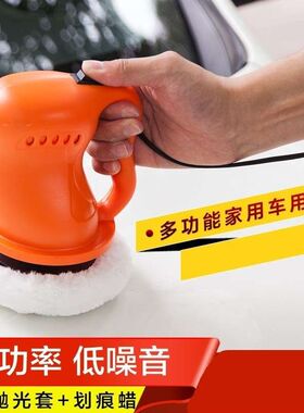 新品简易台面用品打蜡l机清理12V直流小型抛光机小车汽车车用旋转