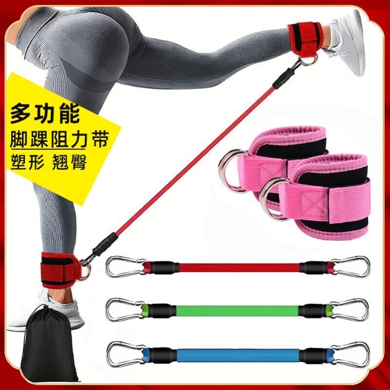 翘臀带龙门架脚踝阻力带弹力绳训练器脚环臀部腿部拉力绳拉伸肌肉