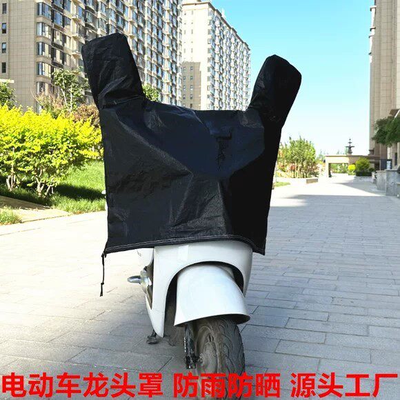电动车车头防雨罩中控挡雨防水加大龙头罩遮雨挡风电瓶车头套
