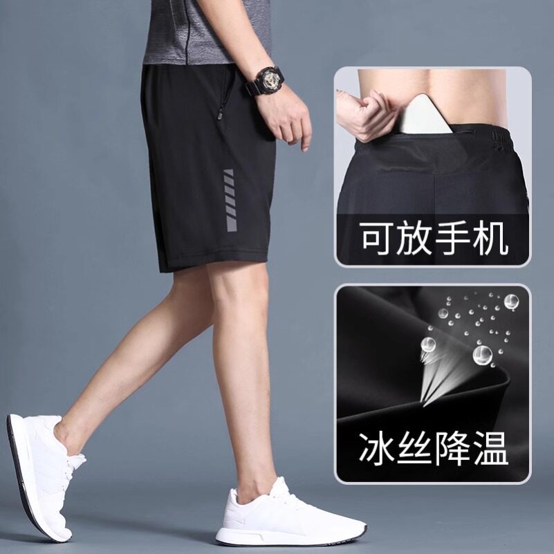 运动短裤男休闲速干跑步健身冰丝可放手机夏季马拉松拉链口袋五分