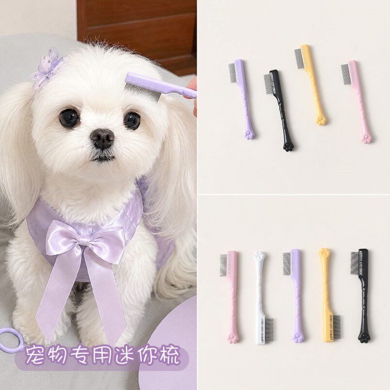 约克夏专用小面梳狗狗梳毛梳子泪痕眼屎梳迷你面剪剪刀用品大全
