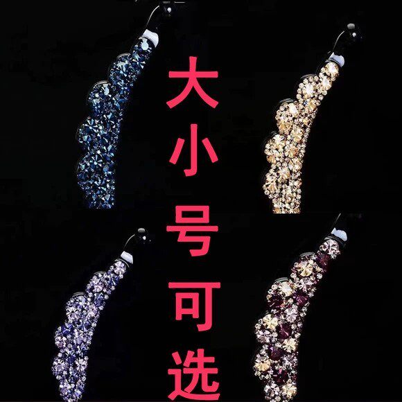 香蕉夹小号发量少竖夹竖式发夹女抓夹大号发量多镶钻马尾夹发卡