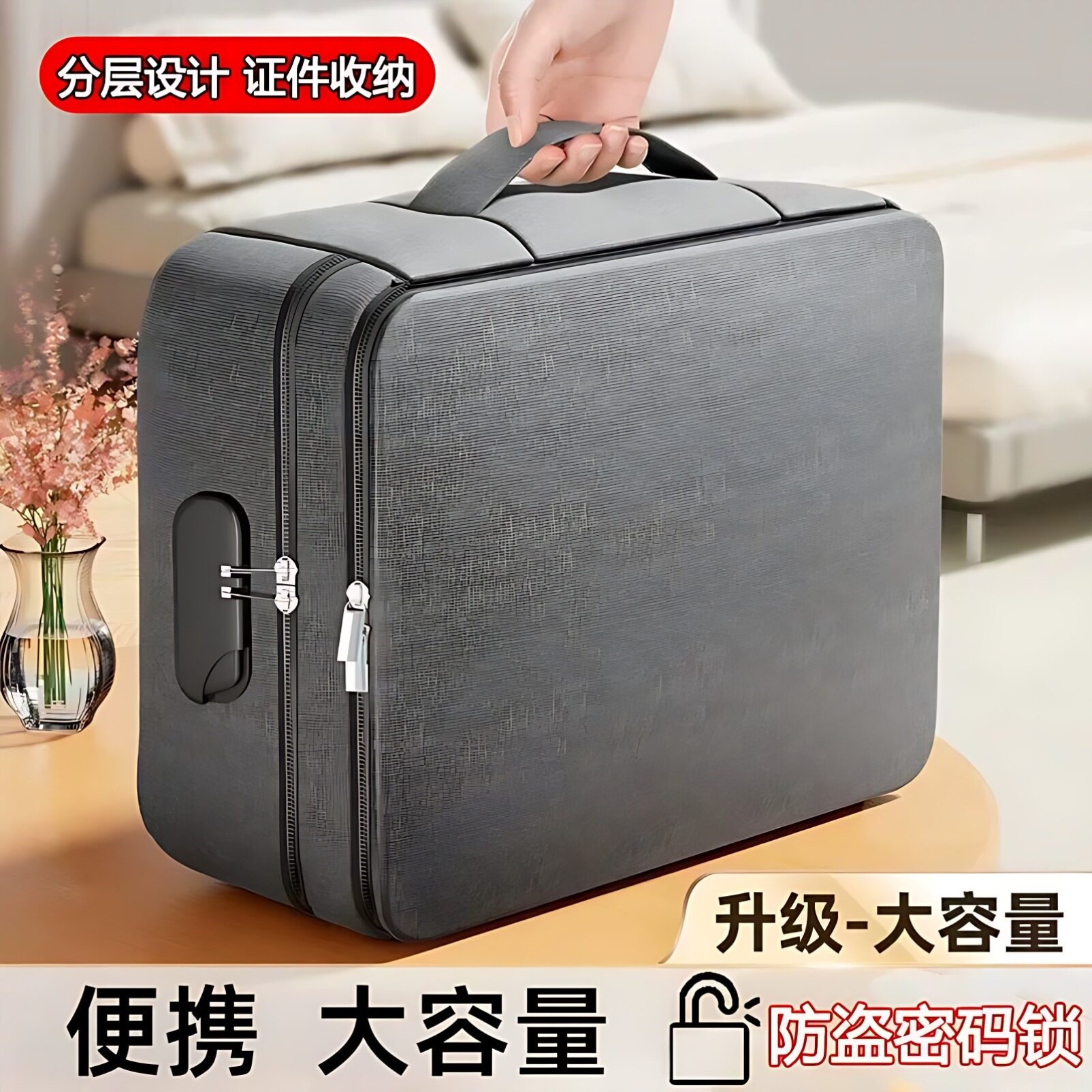 证件收纳包家用多功能文件收纳盒家庭户口本证书收纳整理盒资料箱