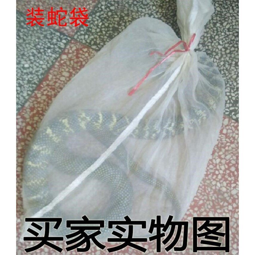 新款蛇布袋 蛇袋子蛇袋网袋 加厚蛇袋 装蛇袋 柑皮袋面粉布袋