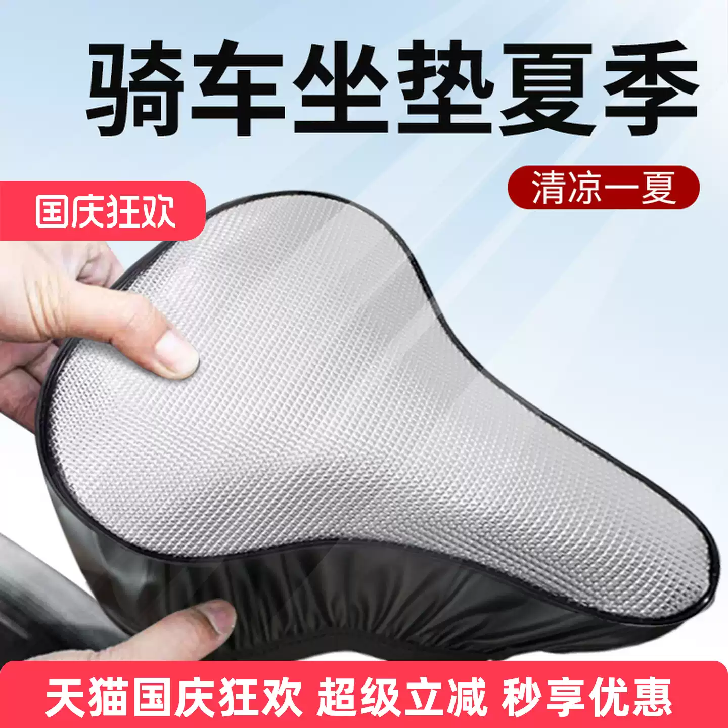 电动自行车坐垫套加厚耐磨皮革隔热电瓶车防水座椅套防晒四季通用