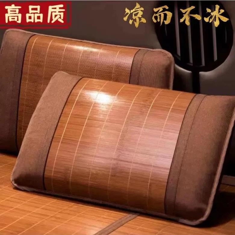 夏季凉席竹席枕套枕头家用枕头套夏天冰丝枕套单人宿舍