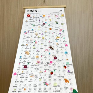 2026年日历挂历新款盖章版日程计划打卡表家用挂墙记事本特大号