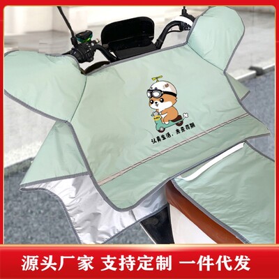 夏季新款电动车挡风被夏四季通用电瓶车挡风罩防水遮阳防晒双面