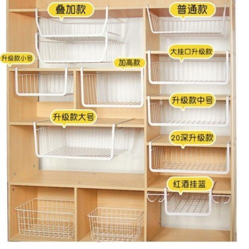 桌下置物架厨房吊柜下挂篮衣柜子隔板橱柜分层架悬挂式书桌下收纳