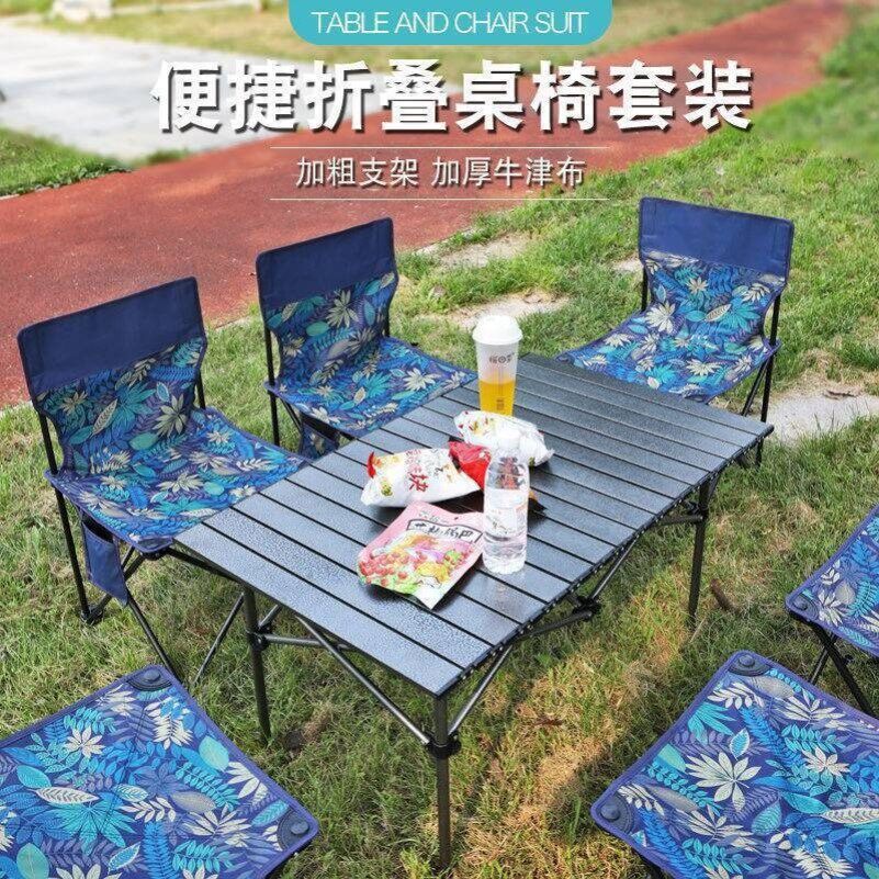 户外折叠椅子便携式超轻钓鱼凳子美术生写生椅露营靠背板凳马扎子