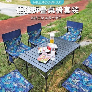 户外折叠椅子便携式超轻钓鱼凳子美术生写生椅露营靠背板凳马扎子