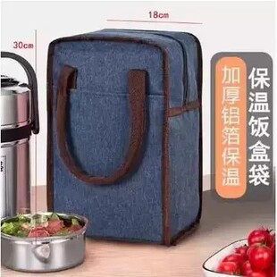 多层保温桶饭盒手提袋上班族带饭装饭用的手提袋圆形饭桶便当袋子
