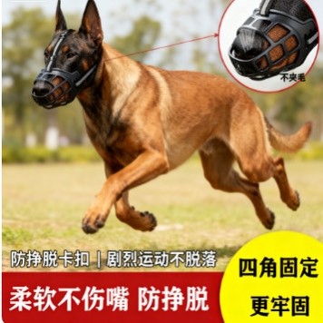 新款狗狗硅胶嘴套防咬防挣脱可喝水口罩中大型犬杜宾马犬嘴罩