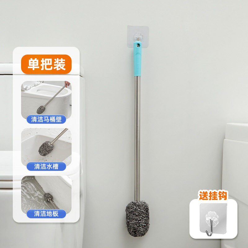 加长柄钢丝球刷家用无死角清洁神器马桶刷不伤手水塔蹲厕厕所刷子