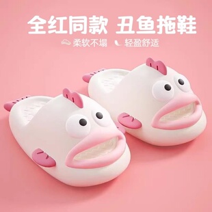全红同款拖鞋婵宝女防滑凉拖鞋运动风室内蝉丑鱼小孩儿童白色