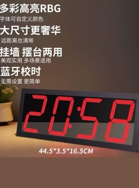 电子钟数字时钟插电长亮led大屏时间显示器桌面钟表夜光墙