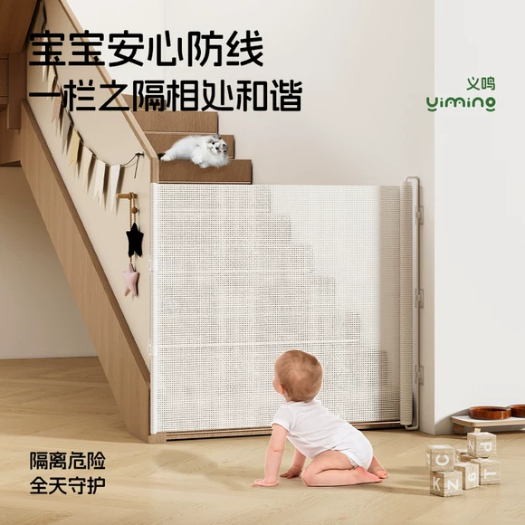 楼梯护栏儿童安全门防护网可伸缩室内围栏防摔宠物婴儿阻围拦隔断