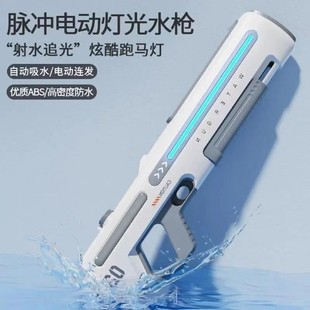全自动脉冲电动连发水枪男孩喷水儿童成人呲水枪高强力射远大号