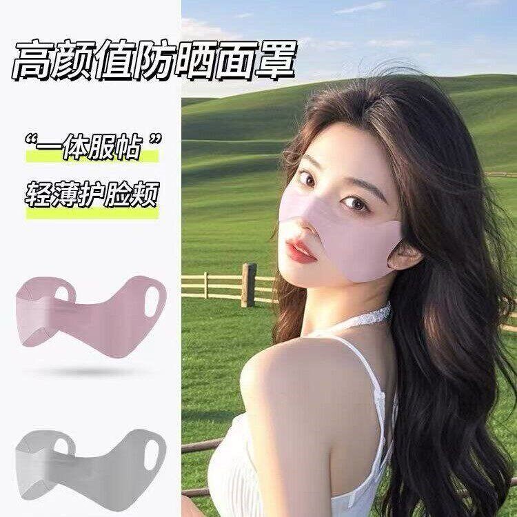 夏蝴蝶式耳挂防晒面罩透气遮脸抗UV运动冰丝户外骑行跑步口罩