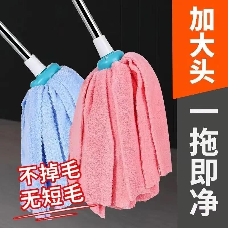 老式拖把家用一拖净吸水拖布布条墩布替换头不掉毛珊瑚绒地拖KEKE