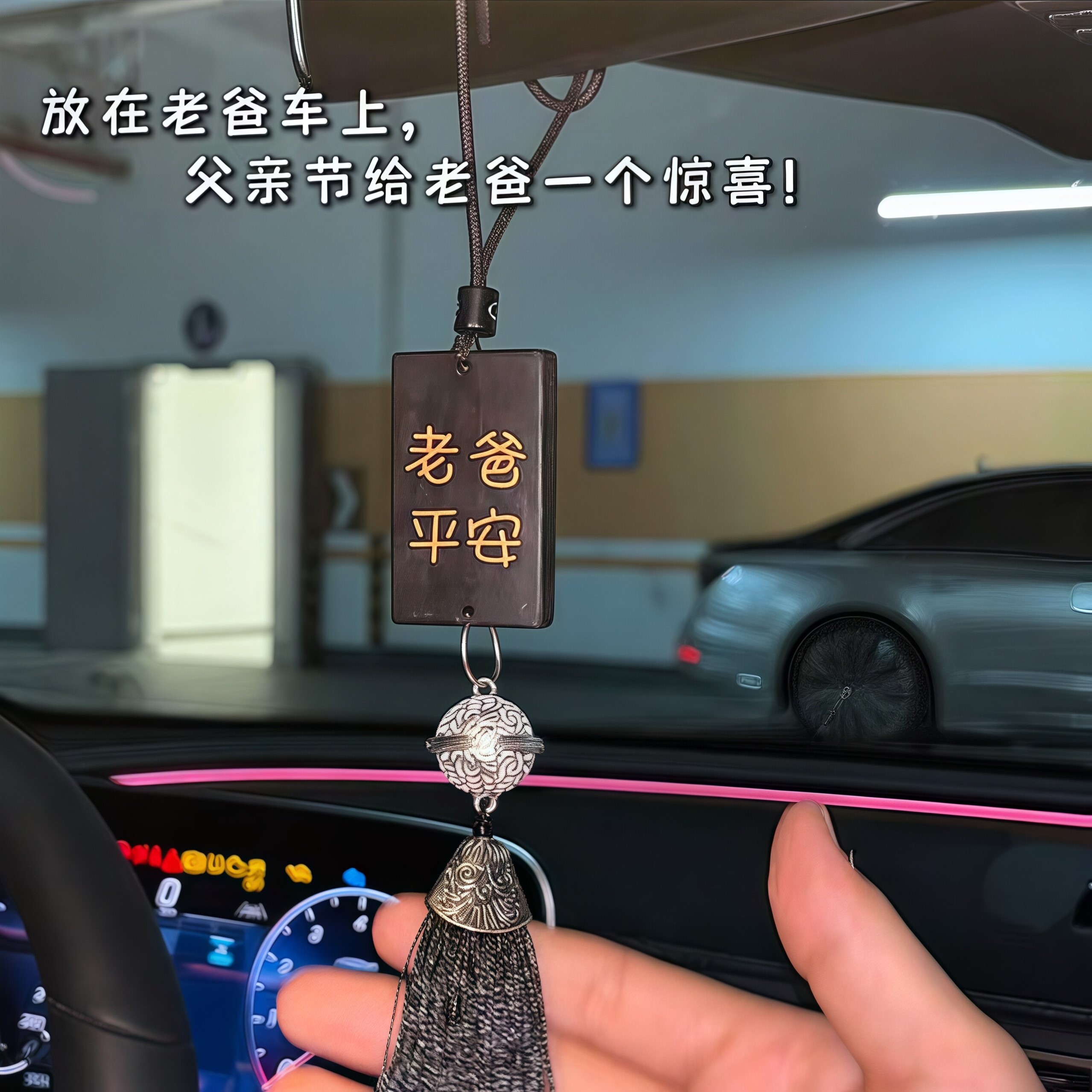 父亲节车内挂饰手工diy檀木汽车挂件件送爸爸平安挂件吊墜送长辈