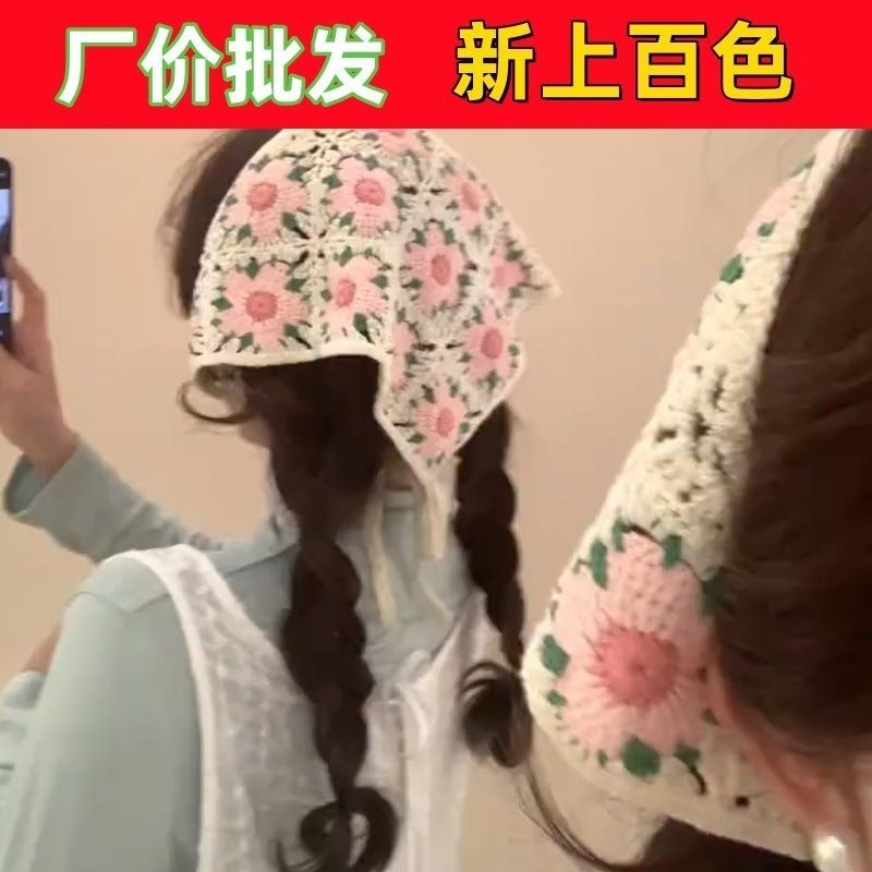法式复古针织头巾女包头海边出游甜美可爱钩花镂空三角巾发带头饰