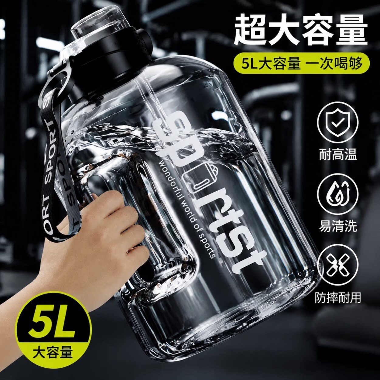 特大号水杯工地干活大水杯大容量5升水壶耐高温防摔防爆夏季工地