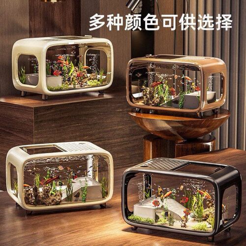 桌面亚克力鱼缸过滤制氧一体机客厅小型2026新款造景摆件生态全套