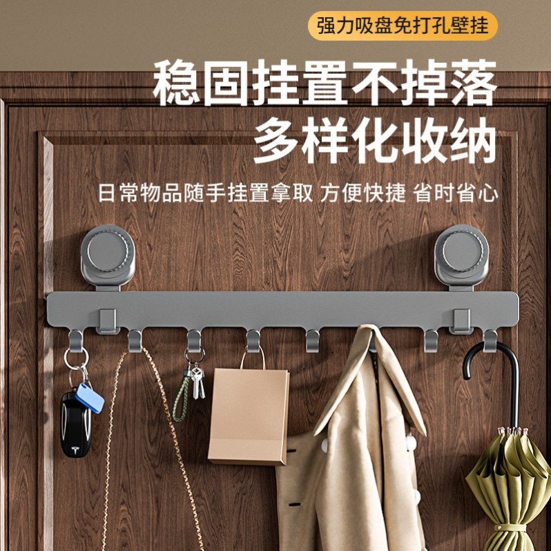 门后免打孔旋转吸盘挂衣钩真空吸盘壁挂钩浴室厨房入门玄关排钩