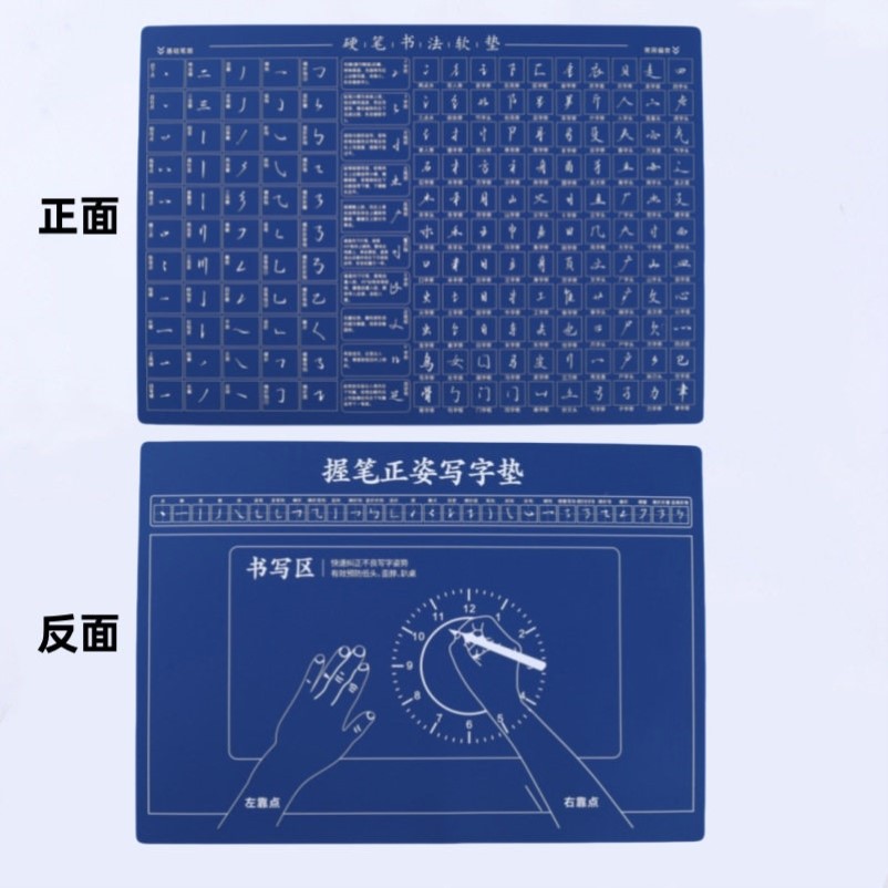 书法硬笔书法矽胶软垫A3垫板加厚1.5mm防尘抗污防静电练字垫