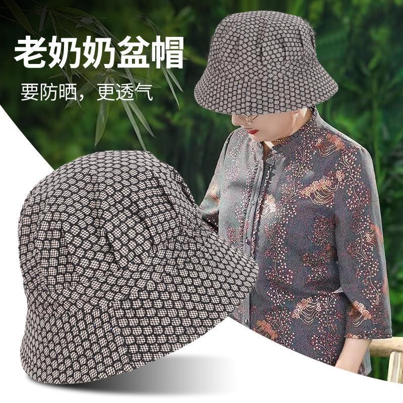 中老年人帽子女士妈妈春秋渔夫帽薄款布帽老人奶奶防晒盆帽老太太