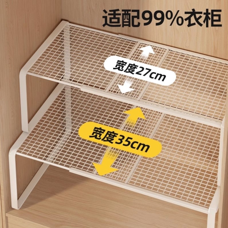 衣柜分层隔板收纳柜子橱柜内可伸缩置物架衣橱整理隔断分层架