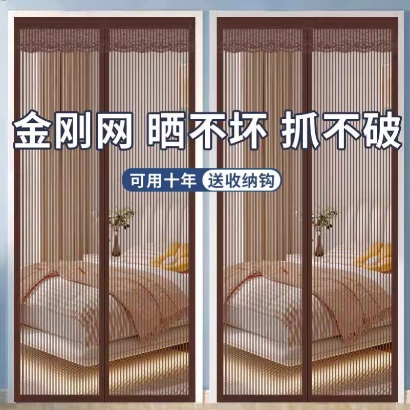 金刚网防蚊门簾磁吸纱门纱窗魔术贴自粘家用夏季纱簾子免打空