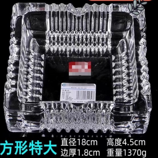 加厚特大号玻璃精品烟灰缸专用餐厅KTV沐足客房家用灭缸烟火方形